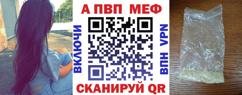 Купить закладку АМФЕТАМИН  Меф  Кокаин  ГАШИШ  Конопля  Альфа ПВП  Юрьевец