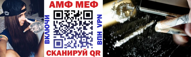 Купить где  Юрьевец  АМФЕТАМИН 98% 