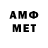 АМФЕТАМИН 97% Hola Gise