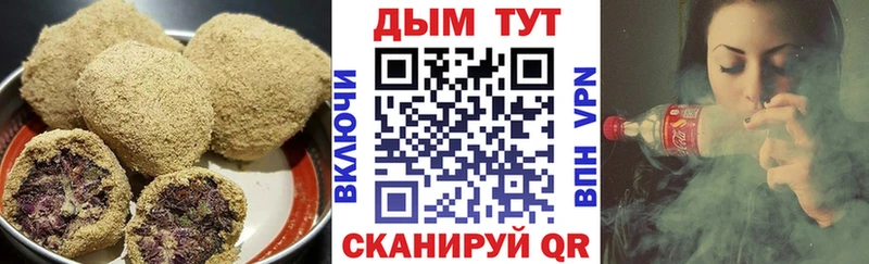Купить где  Юрьевец  Печенье с ТГК марихуана 