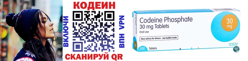 Кодеиновый сироп Lean Purple Drank  Купить  Юрьевец 