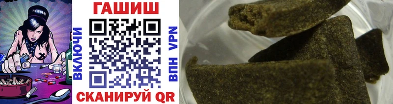 ГАШ Cannabis  Купить закладки  Юрьевец 