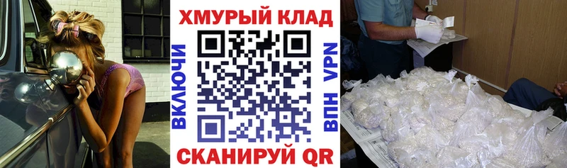 Купить закладки  Юрьевец  ГЕРОИН VHQ 