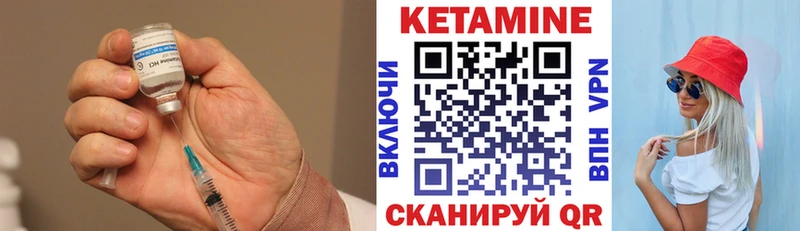 Кетамин ketamine  Купить  Юрьевец 