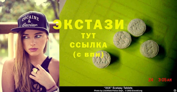 альфа пвп VHQ Балахна
