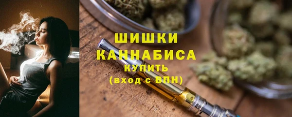 альфа пвп VHQ Балахна
