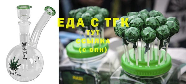 альфа пвп VHQ Балахна