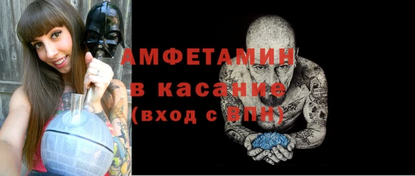 альфа пвп VHQ Балахна
