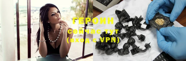 кокаин колумбия Балабаново