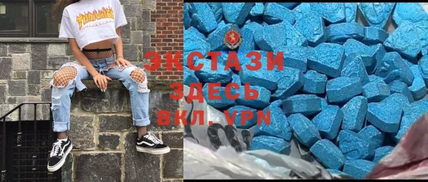альфа пвп VHQ Балахна