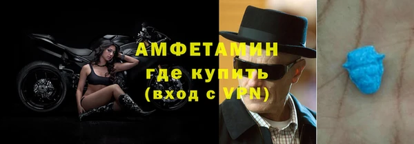 альфа пвп VHQ Балахна