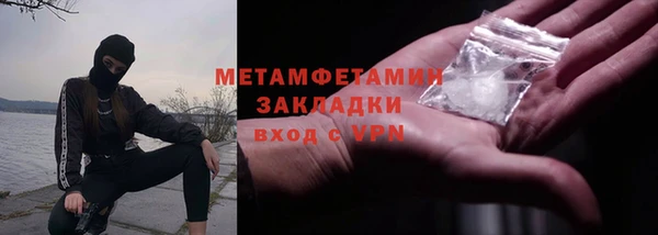 альфа пвп VHQ Балахна