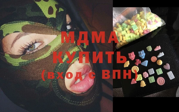 кокаин колумбия Балабаново