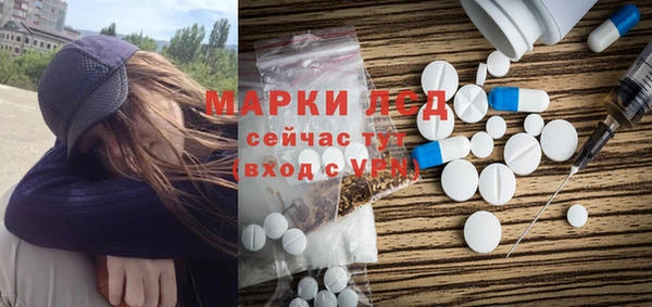альфа пвп VHQ Балахна
