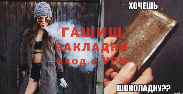 альфа пвп VHQ Балахна