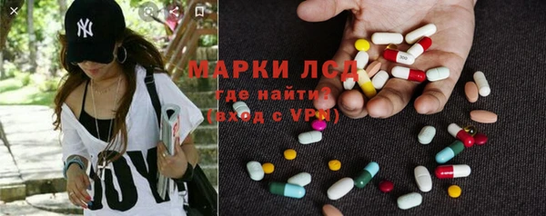 альфа пвп VHQ Балахна