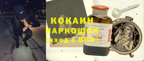 кокаин колумбия Балабаново