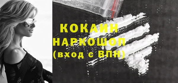 альфа пвп VHQ Балахна