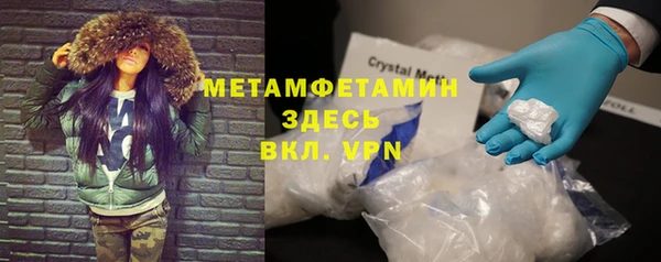 альфа пвп VHQ Балахна