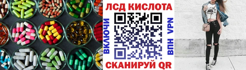 Купить закладки  Юрьевец  LSD-25 экстази кислота 