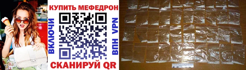 Меф кристаллы  Купить где  Юрьевец 