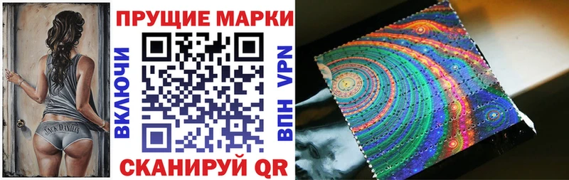 Купить где  Юрьевец  Марки N-bome 1,8мг 