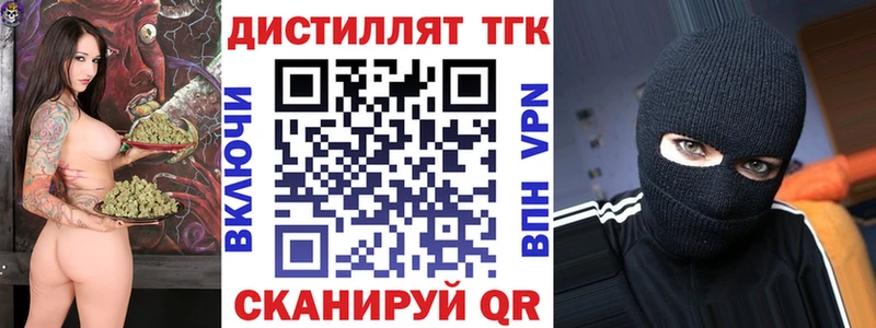 ТГК Wax  Купить  Юрьевец 